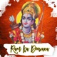 Ram Ka Deewana Single