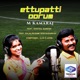 Ettupatti Oorum feat Senthil Ganesh Rajalakshmi Senthiganesh Single