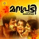 Marupadi Original Motion Picture Soundtrack Single