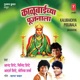 Kalubaichya Poojnala