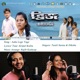Aha Loge Bhaage From Bridge Single