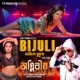 BIJULI MARILE BUKUT From Agniveer Single