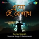 Eso Hey Boishakh Single