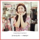 Coffee Do Me a Favor Original Soundtrack Pt 2 Single