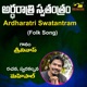 Ardharatri Swatantram Single