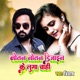 Notan Notan Design Ke Luga Chahi Single