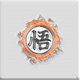 DRAGON BALL feat miind Single
