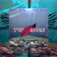 Two Doves feat Nick Petro Single