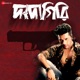 Bondhu Tor Amar Single