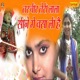 Tasveer Teri Lala Seene Me Basa Li Hai Single