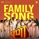 Family Song From Pani Single