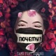 Почему feat DZHINO Single