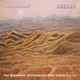 Desert feat Paul McCandless Arild Andersen Peter Erskine
