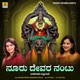 Nooru Devara Nantu Single