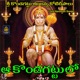 A Kondgattulo Single