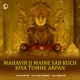 Mahavir Ji Maine Sab Kuch Kiya Tumhe Arpan Single