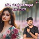 Hey Edda Kanthaava Bumper Single
