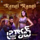 Rangi Rangi From BRAT Telugu Version Single