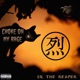 Choke on My Rage Single