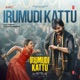 Irumudi Kattu From Irumudi Kattu TAMIL Single