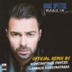 Fonaxe Me Konstantinos Pantzis Lambros Konstantaras Remix Single