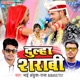 Dulha Sharabi Single
