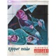 Rapper Mode feat JeffSlime Single