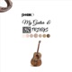 My Guitar and Strings Single