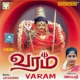 Varam