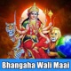 Bhangaha Wali Maai EP