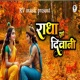 Radha Tujhi Diwani Single