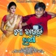 Mo Bhauja Rani Single