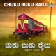 Chuku Buku Railu