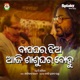 Bapaghara Jhia Sasughara Bohu Single