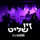 Live OZEN