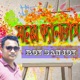 Moner Canvas Single
