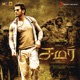 Samar Original Motion Picture Soundtrack