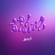 Bratz Bratz Tv Mix feat Bratz Single