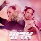 אדוני SuperSet Single