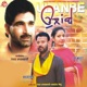 Ulanbe Single