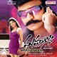 Mahankali Original Motion Picture Soundtrack EP