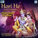 Hori He Amar Ei Basona Single