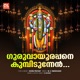 Guruvayoorappane Kumbidunnen Single