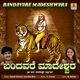 Bandavare Madeshwara Single