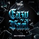 EAZY FÁCIL Single