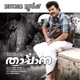 Thappana Original Motion Picture Soundtrack Single