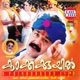 Unnikanna Vayo From Kakkakuyil Single