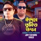 Kadbe Tumi Tokhon Single