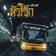 ห วโจก feat ARMAD Single