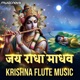 Jai Radha Madhav EP